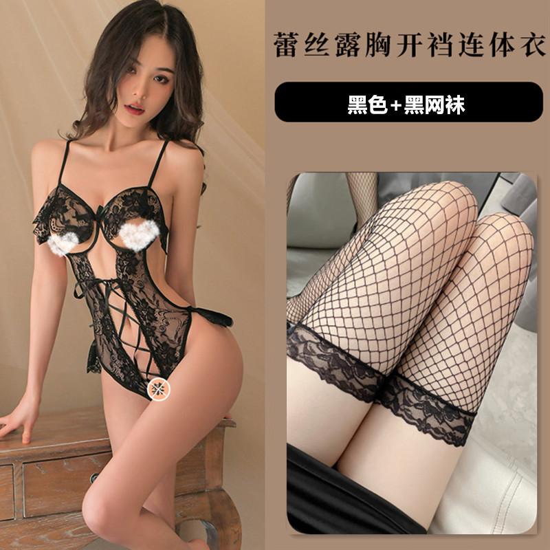 Sex underwear lace temptation free open file leaking back onesie women's perspective uniform 612