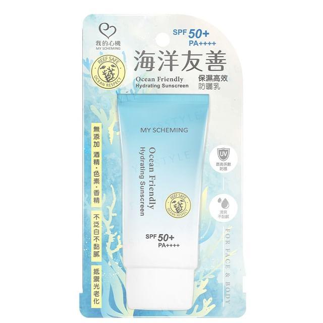 My Scheming - Гидрозащитный солнцезащитный крем для лица и тела SPF 50+ PA++++ 35ml