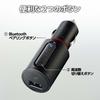 ELECOM FM Transmitter/Smartphone/Bluetooth/With USB port/2.4A/Black