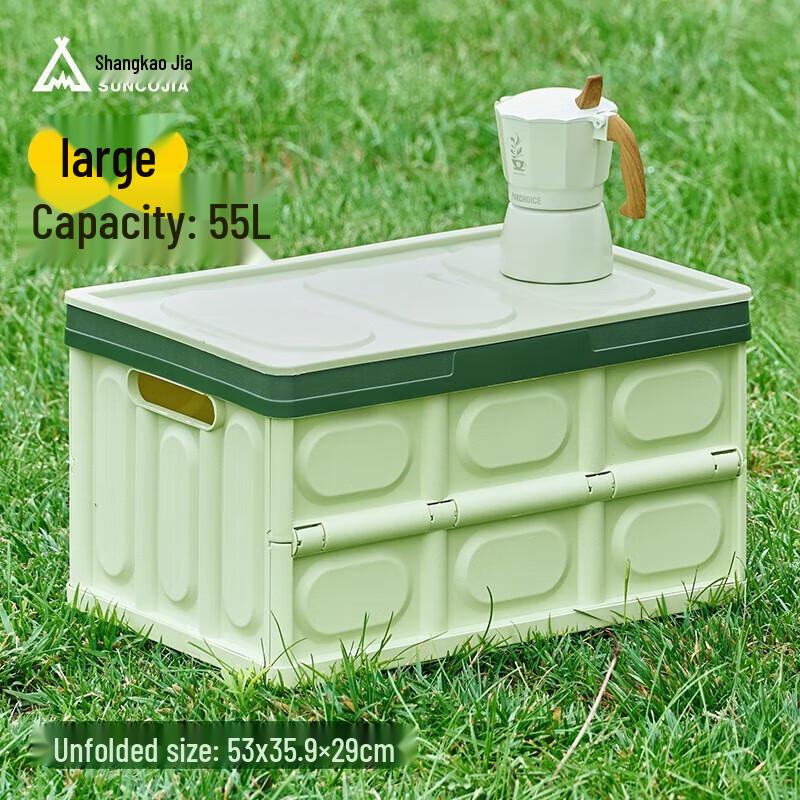 

Suncojia Outdoor Portable Storage Box