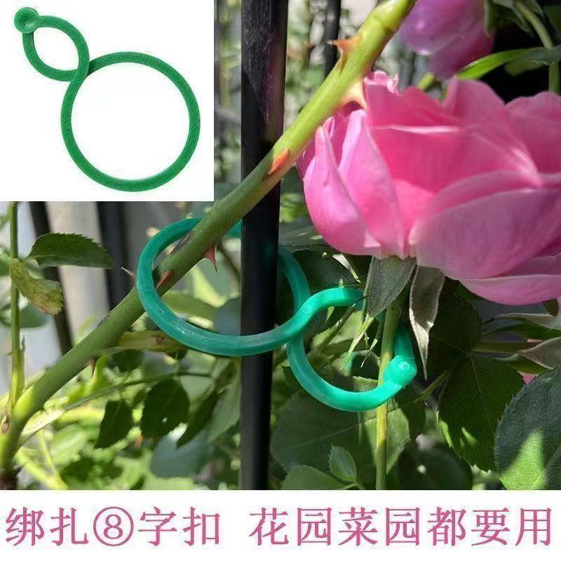 200 Pieces Plant Support Clips Garden Plant Ties Adjustable Eight Shape Clips for Stems and Vines Plant Care and Support One Size