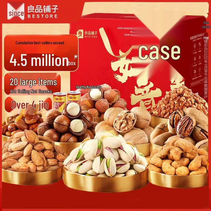 Liangpin Puzi Premium Nut Gift Box