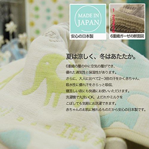 Sandesica Fluffy 6-Layer Gauze Sleeper, Medium (Ages 1-3), Chevron, 3340-9999-02