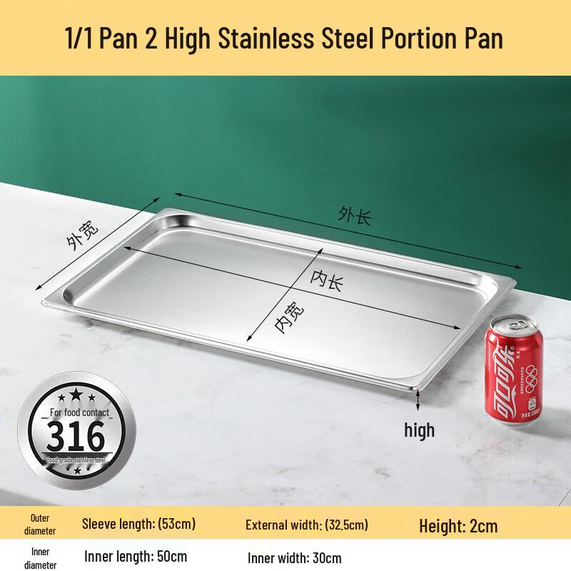 SUS316 Stainless Steel Three-Compartment Food Pan