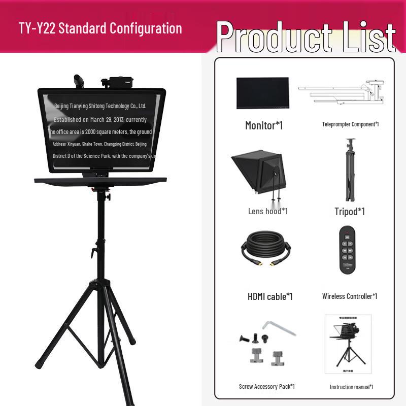 TianYingShiTong 22-inch Professional Teleprompter Kit