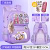 School Bag Children's School Bag Girls Cute Burden Reduction Spine Protection Lightweight Anti-hunchback Backpack