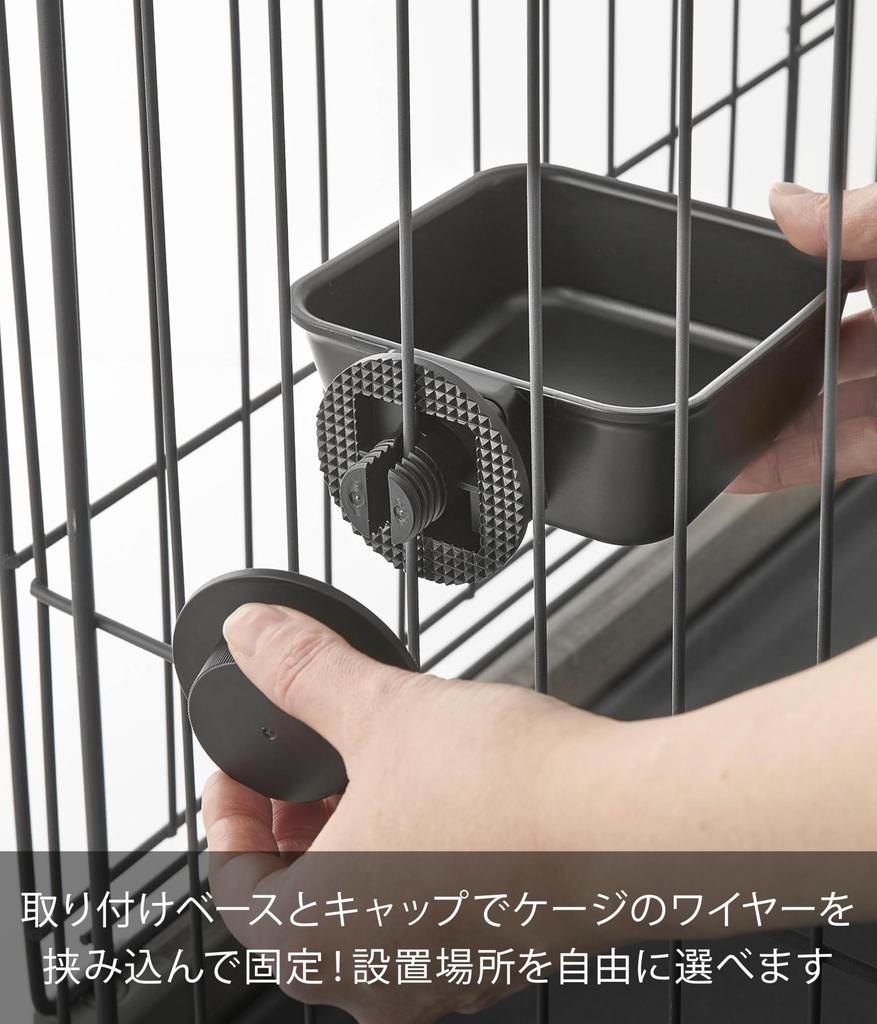 Yamazaki Pet Cage Attachable Food Pet Dishwasher Microwave 10277 Bowl, Black, W12.3×D16×H6.2cm, Nooks, Dish, Food, Water, Safe, Safe,