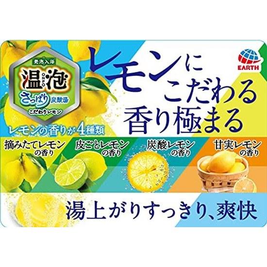 Medicinal Product ONPO Bath Additive Refreshing Carbonated Selected Lemon 4 Types x 3 Tablets 12 Included