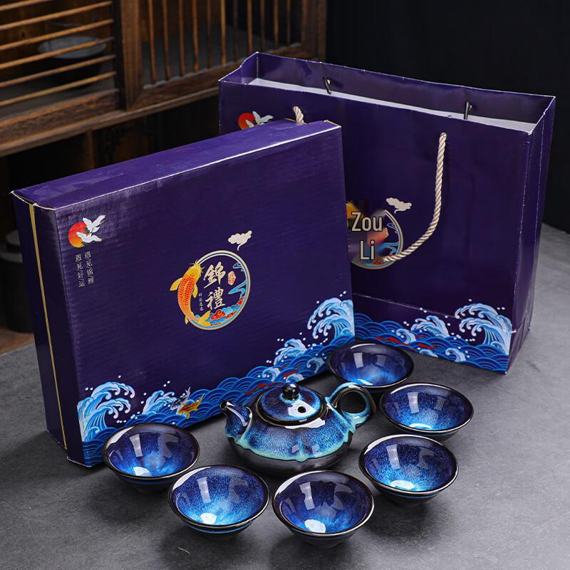 Chinese Ceramic Tea Set Gift Box