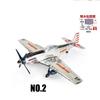 1/48 Seconde Guerre mondiale Américain Corsair Mustang Britannique Spitfire Hurricane Chasseur Allemand BF109 Kit Modèle d'Avion en Plastique à Assembler Jouet