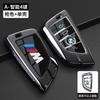 AABR1 Alloy +TPU Car Key Case Bag For BMW 1 2 3 4 5 6 7 Series X1 X3 X4 X5 X6 X7 F20 G20 G30 G05 G11 F15 F16 G01 G02 F48 Car stickers