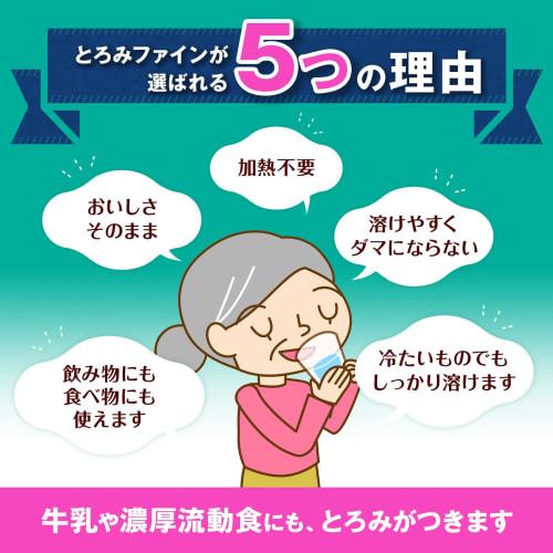 Kewpie Care Food, Easy Meals, Thickening Agent, 1.5g x 50 bottles, Thickening Agent, Dissolves easily and prevents clumping