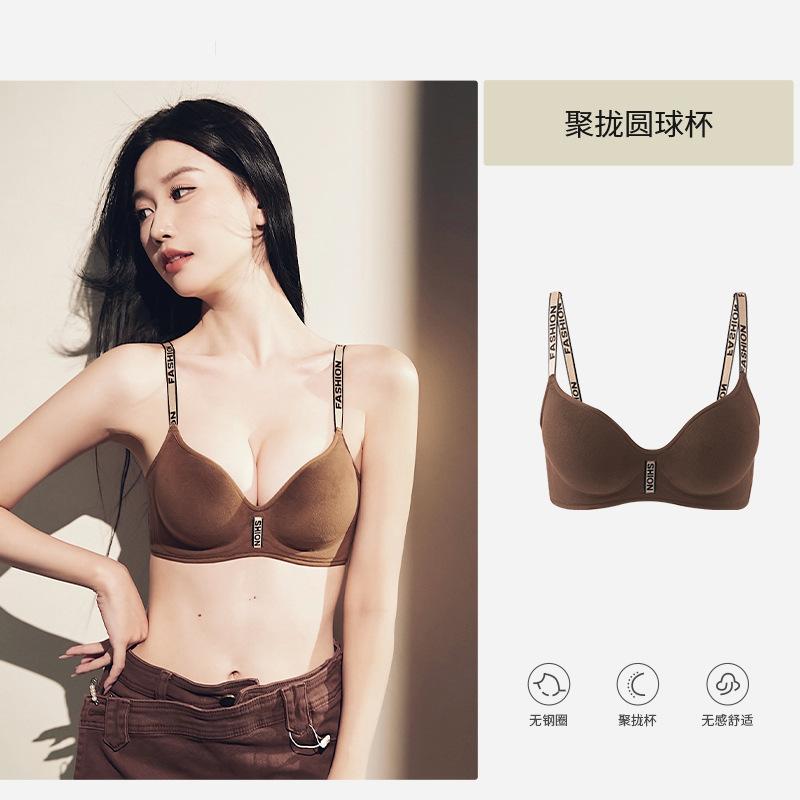 Velvet Seamless Underwear Women's Small Breasts Gather To Show a Big Nude Peach Chest Letter Shoulder Strap Pull No Steel Ring Bra