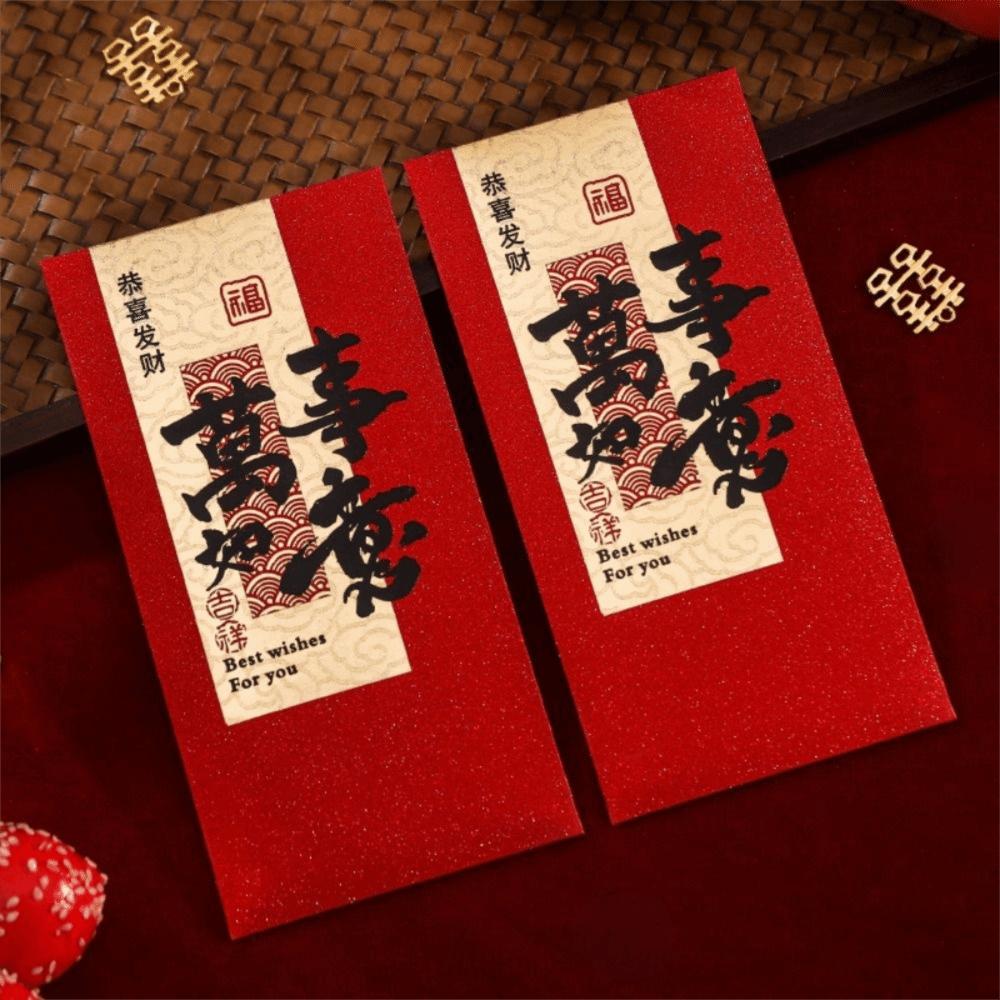 Chinese Style Red Envelopes Blessing Good Luck Money Bags New Year Decor Hongbao  Wedding Ceremony
