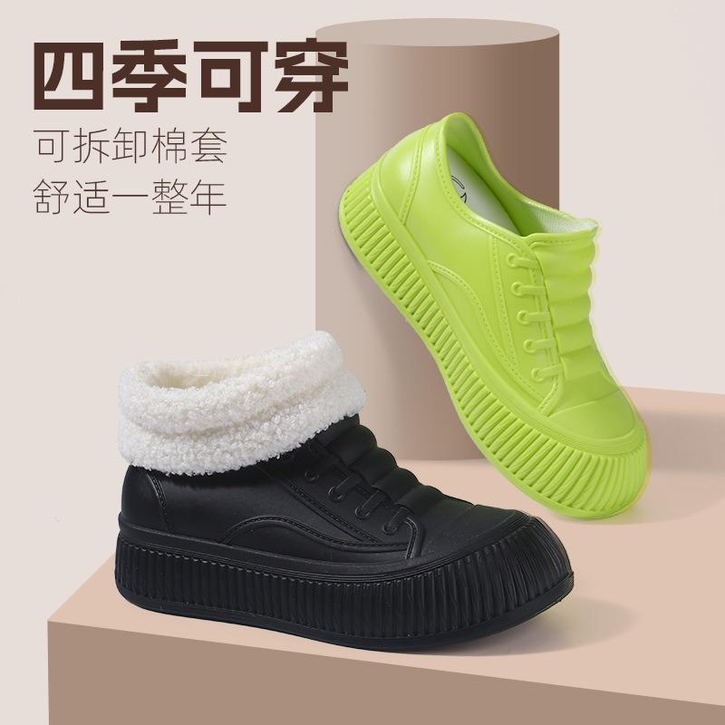 Inner Height Increase Shallow Mouth Rain Shoes Women's Low-top Short Rain Shoes Thickened Sole Warm Plus Fixed Cotton Non-slip Waterproof Rain Boots