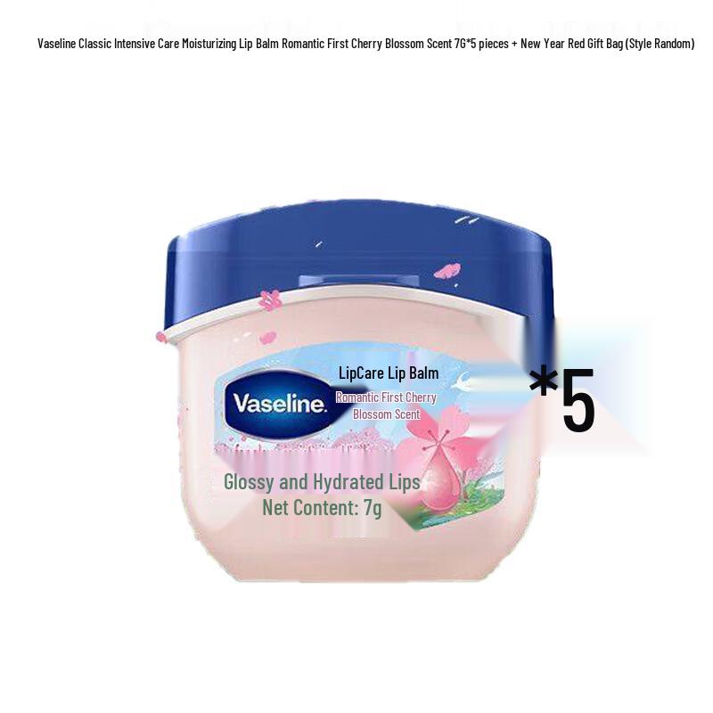 Vaseline Romantic Cherry Blossom Lip Balm 5-Pack