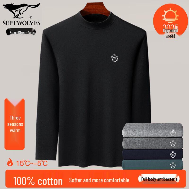 

Мужская терморубашка Sevenwolves из чистого хлопка со средним высоким воротником XL (175)