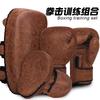 Professional Boxing Gloves Set With Hand Targets Foot Target Adults Training Muay Thai Kickboxing Punching Bag