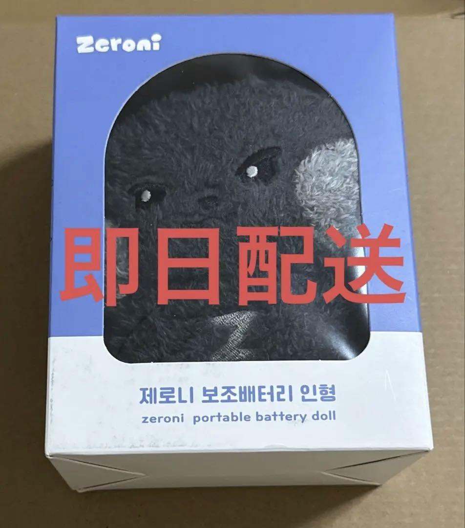 

[Б/У] ZEROBASEONE zeroni popup Уннини