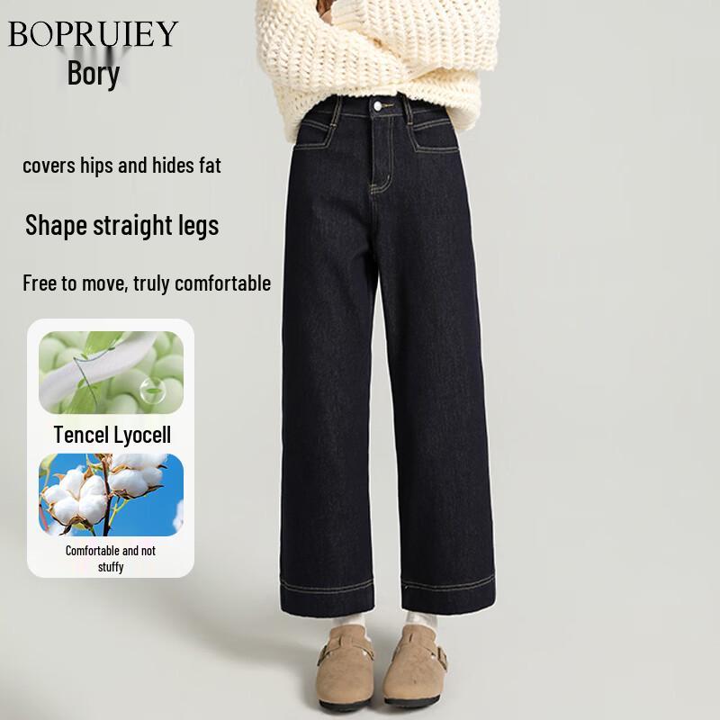 

Women s High-Waist Relaxed Straight Leg Cropped Stretch Jeans M