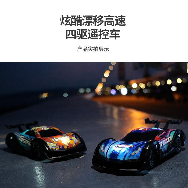 Buntes Beleuchtungs-Stunt-Auto Allradantrieb Fernbedienungs-Spielzeugauto Drift Racing RC-Modell Kinderspielzeug Fernbedienungsauto