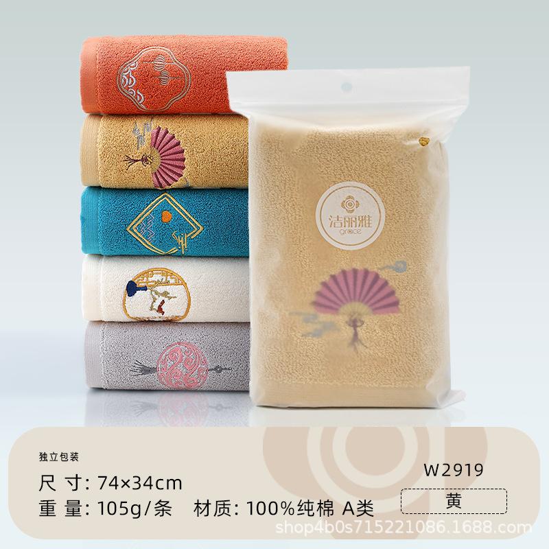 Towel Single Pack Pure Cotton Independent Packaging Towel Gift