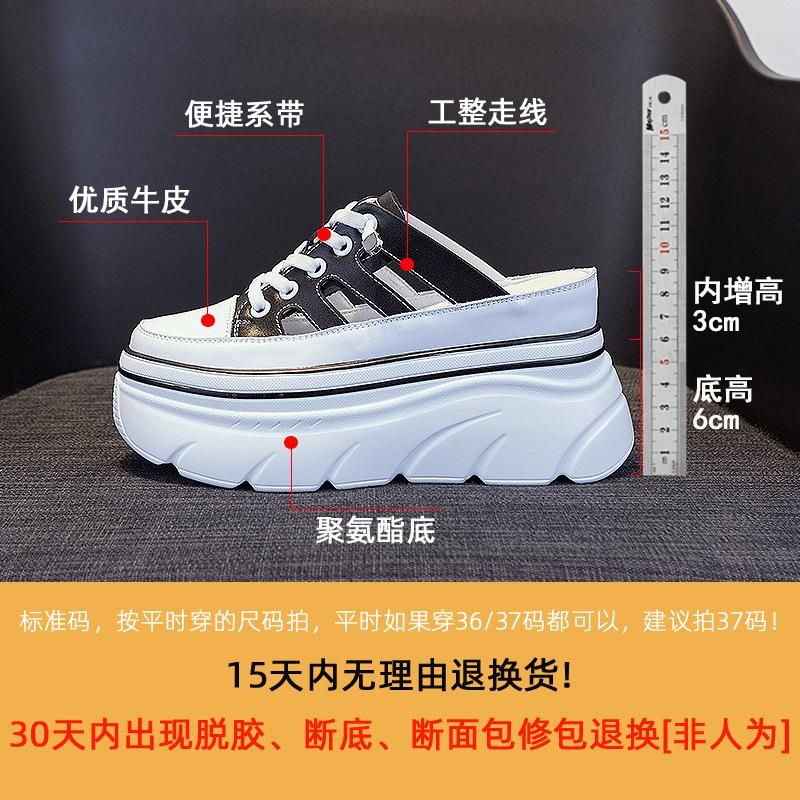 Lazy bag head half slippers women's summer outer wear 2025 new hollow breathable inner height-increasing muffin shoes white shoes