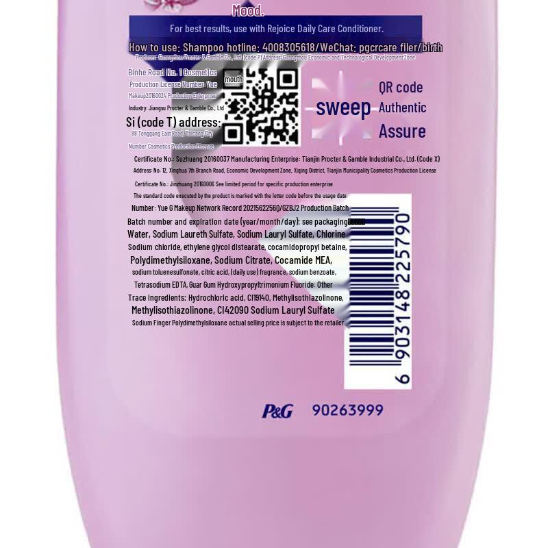 Rejoice Daily Care Hydrating & Smooth Shampoo