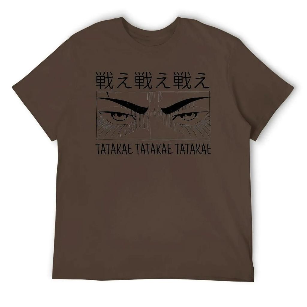 Tatakae Essential For Sale Tshirt Funny Graphic T-shirt Fresh Movement  Sarcastic Travel Eur Size