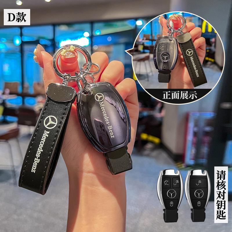 CQR1 TPU Car Remote Key Case Cover Shell Fob For Mercedes Benz A C E S R Class GLS GLA GLK GLC CLS CLA W204 W221 W212 W205 W176 W463