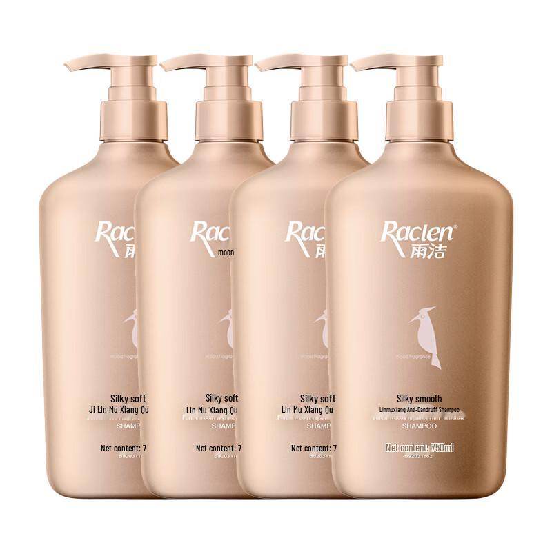 Lafang Silky Smooth Shampoo, Forest Wood Scent