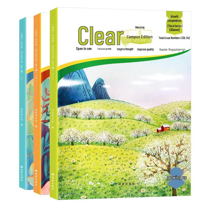 Reader Campus Edition Magazine (2024, Issues 1-6)
