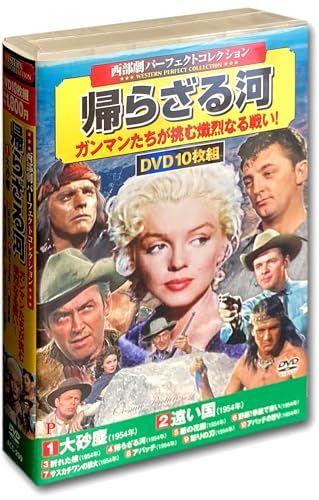 

[USED] Western Perfect Collection River of No Return Marilyn Monroe 10-DVD Set ACC-299