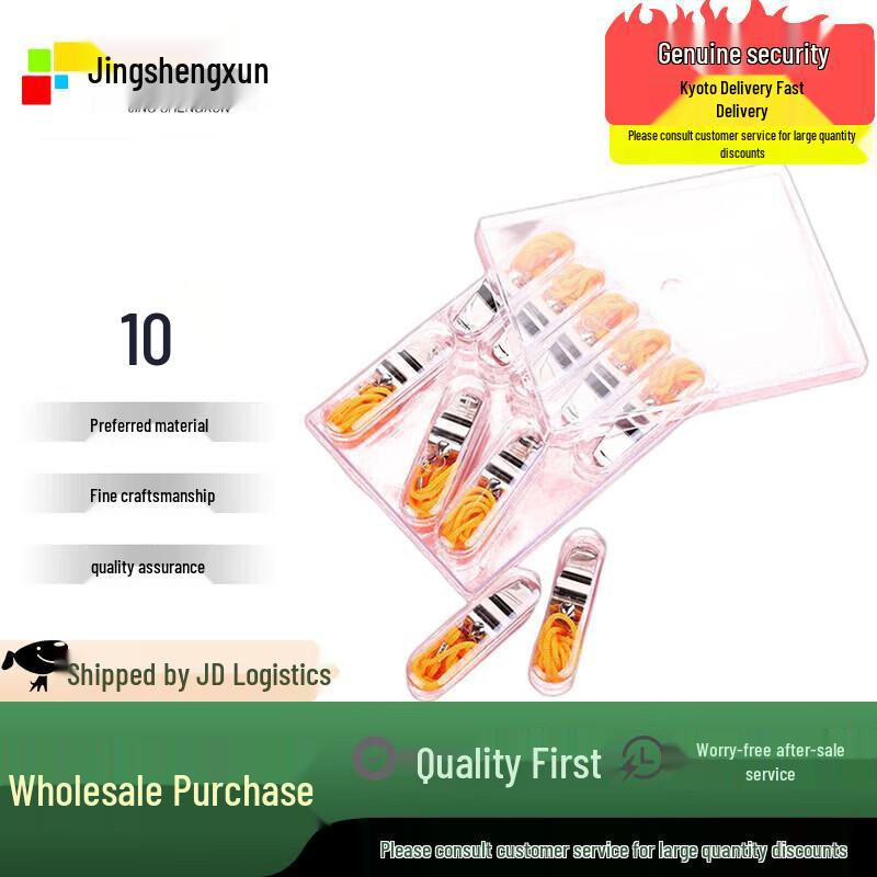 Portable Stainless Steel Whistle Set