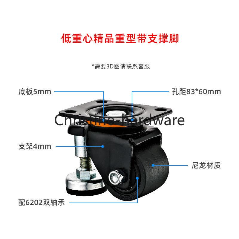 2.5"/3" Heavy Duty Leveling Caster 60F/80F - Low Center Gravity Swivel Castor Wheel with Support Leg for Machinery