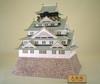 Sankei Meijo Series Osaka Castle 1/300 MK04-02