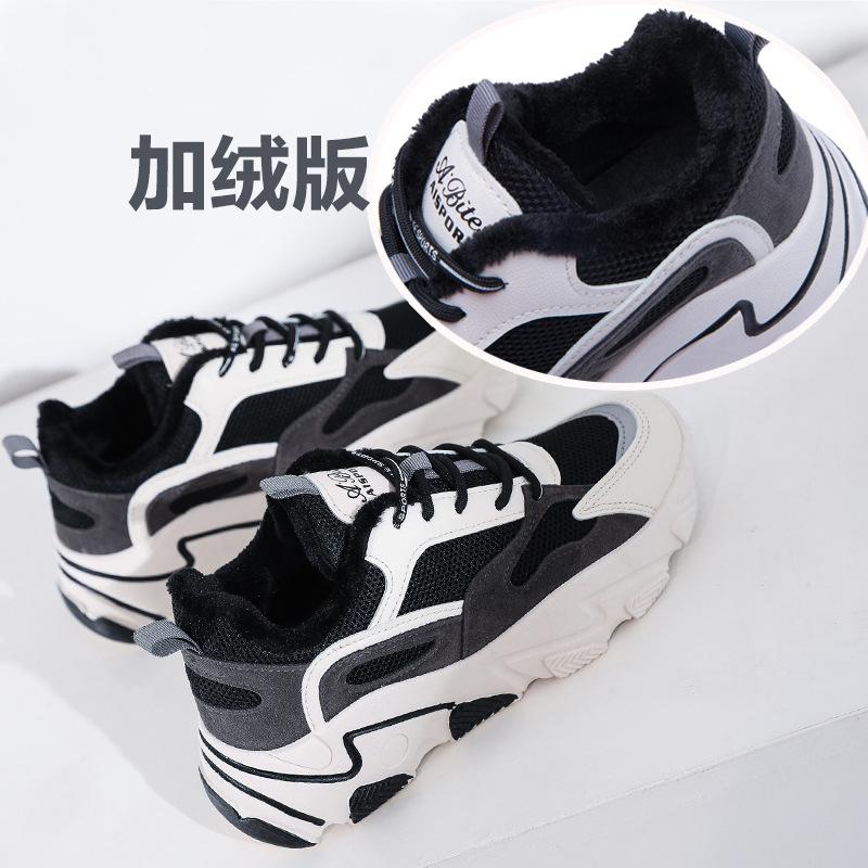 

Модные женские кроссовки на платформе, модные дышащие повседневные туфли на толстой подошве из сетки и полиуретана для молодежи, белые туфли на плоской подошве, женская обувь для ходьбы 38