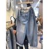 Women's Spring Plus Size Loose Jeans Design Personality Straight Harlequin Pants