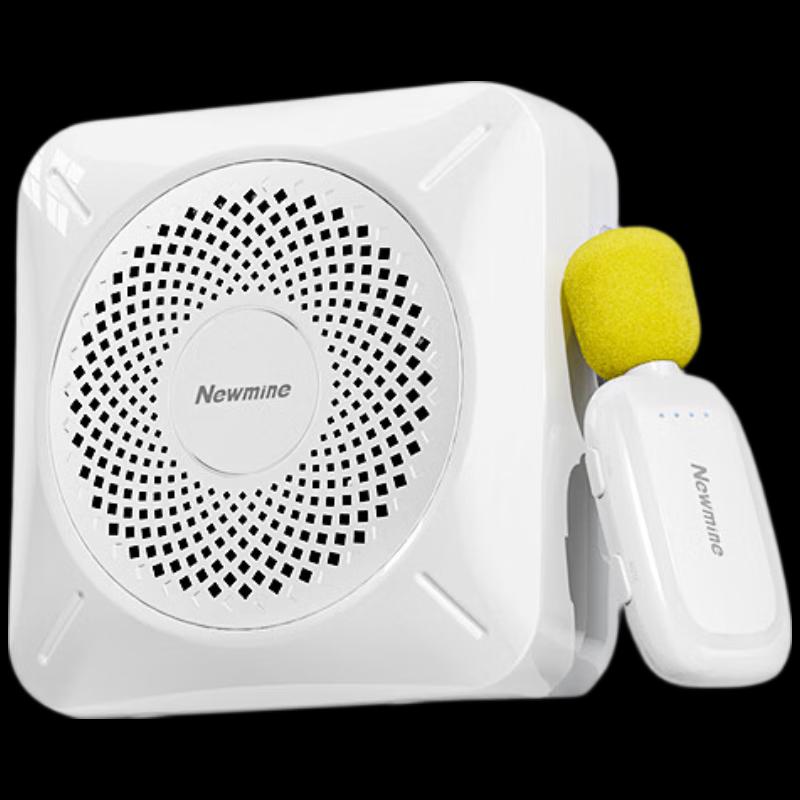 Newman U-255N Wireless Teacher's Amplifier & Bluetooth Speaker (CN Version)