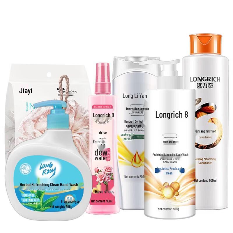 Longrich Summer Essentials 6-Piece Set