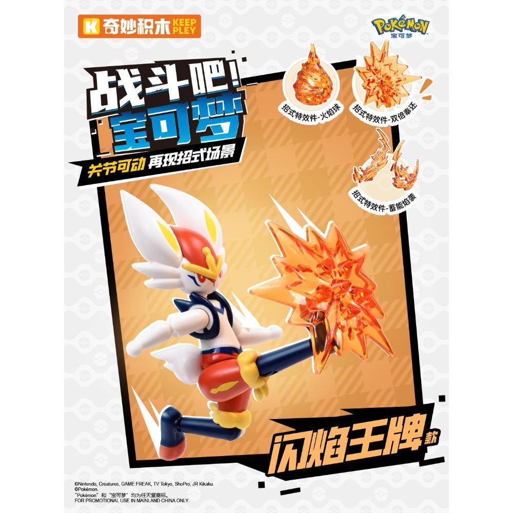 Pokemon Building Toys Action Figures Gengar Eevee Charizard Buildable Collectible Desktop Decor For Anime Fans Gift