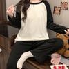 Autumn and Winter New Women's Pajamas, Long Sleeves, Girls, Students, German Velvet Fabric, Loose Casual Pajamas, Loungewear Set