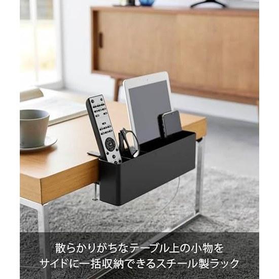 Yamazaki Table Side Remote Control Rack Black (including adjustment screw) Tower Desk Add-on Tablet Stand Storage while Charging 1575