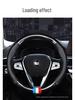 Universal Non-Slip Carbon Fiber Steering Wheel Cover - Ultra-Thin, All-Season Sports Edition