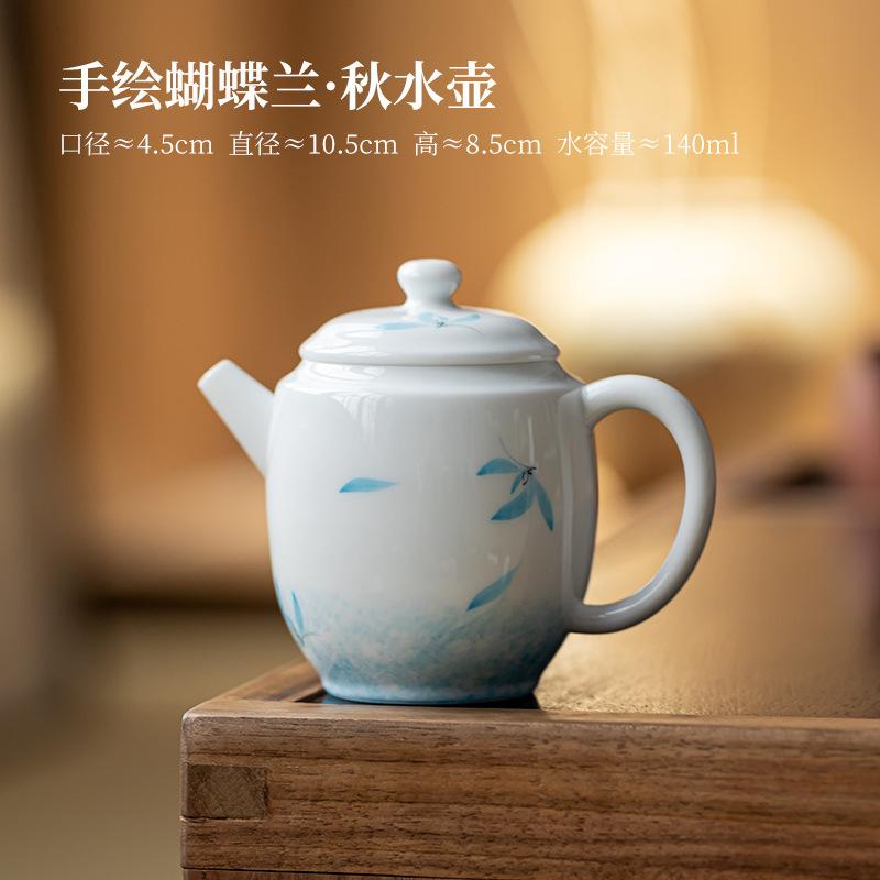 

140ml Hand-painted Butterfly Orchid Teapot Retro Tea Infuser Pot Tea Soaking Kettle With Ball Hole Drinkware Supplies Decoration