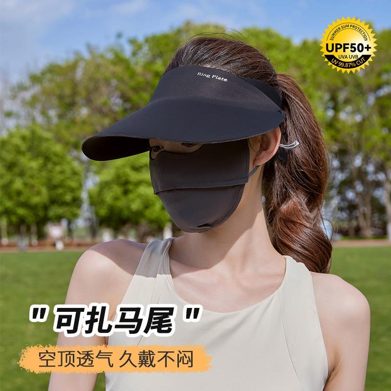 Traceless Ice Silk Hat Women's Sunscreen Sun Hat Outdoor Summer Riding UV Protection Portable Rollable Empty Top Hat