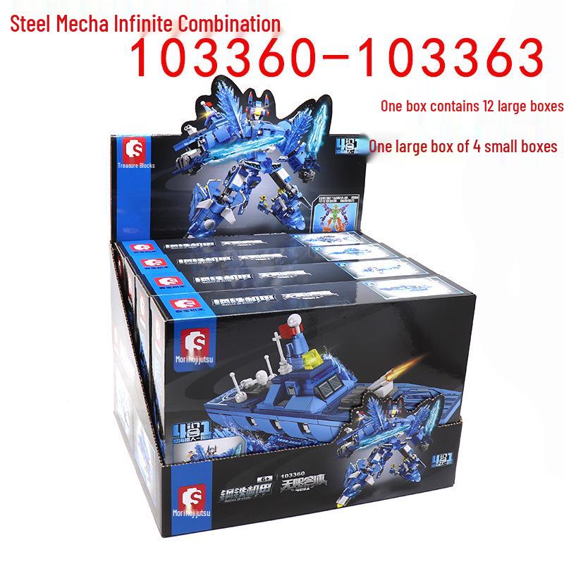 Senbao Steel Mecha Building Blocks: Vermilion Bird & White Tiger Assembly Toy for Kids