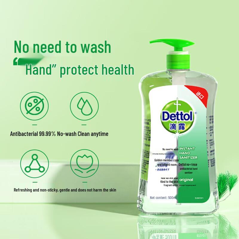 Dettol Classic Pine No-Rinse Hand Sanitizer