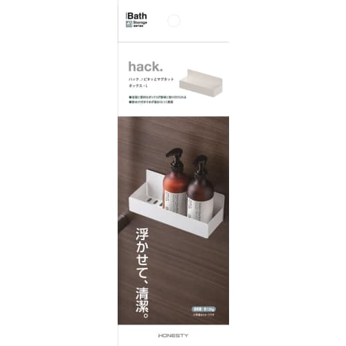 Anesti Hack/Pitatto Magnet Box L (with drainage) HO2236