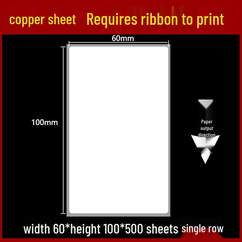 Self-Adhesive Coated Barcode Label Paper, 100x150mm, Various Thicknesses